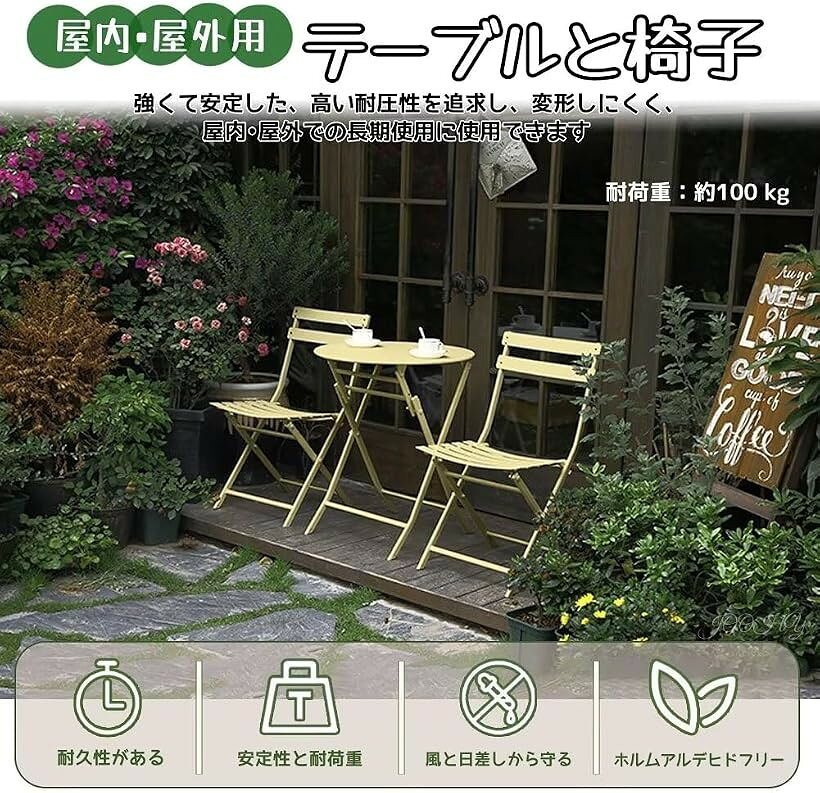 ガーデンテーブルセット 折りたたみ 3点セット コンパクト 椅子 屋外 屋内 アウト...