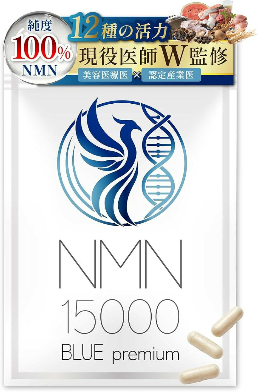 NMN サプリメント 15000mg 国内産 β-NMN 高年 男性用 高純度100％ マカ 亜鉛 すっぽん 耐酸性カプセル (1袋)