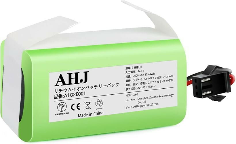 AHJ 14.4v 交換用バッテリー Eufy用 RoboVac 11s用 ロボット掃除機交換用バッテリ...
