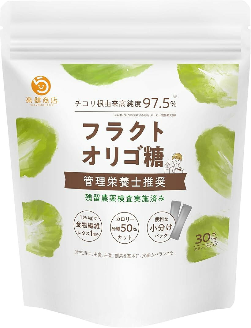 商品コード2b980lrg1h商品名フラクトオリゴ糖 粉末 高純度 約97.5% チコリ 100%使用 管理栄養士推奨 オリゴ糖 パウダー 個包装 4gx30本ブランド楽健商店［ココが魅力。こだわり原料］ フラクトオリゴ糖の原料であるチコリ根は、チコリの種から栽培・収穫方法まで厳格に管理された契約農家で栽培されたものだけを100％使用しています。フラクトオリゴ糖を約97.5%含有する高純度の粉末は、毎年数回にわたり、残留農薬検査を実施しております。また、国内GMP認証⼯場にて加⼯を行ない、衛⽣管理・品質管理を徹底しております。［商品基本情報］ 原材料：チコリ根由来フラクトオリゴ糖（ベルギー産） 加工国：日本 内容量：120g（4gx30本） 栄養成分表示1本(4g)当たり／エネルギー8.8kcal 炭水化物3.8g（難消化性糖質 0.5g／食物繊維 3.3g） たんぱく質0g 食塩相当量0g 脂質0g［赤ちゃんにも優しい素材そのままの力］ 着色料、保存料、香料などを使用しておりません。また、フラクトオリゴ糖以外の甘味料を使用せず、素材本来の力をそのまま粉末 パウダーにてお届けします。［からだのコンディションを整えてくれる］ フラクトオリゴ糖は、善玉菌（ 乳酸菌 や ビフィズス菌 など）のエサとなり、善玉菌 の活動をサポートしてくれます。 また体内で発酵されることで、からだのコンディションを整える注目成分「 短鎖脂肪酸 」に変わります。健康でイキイキとした生活のためにうれしいメリットがあります。［使用上のご注意］ 製品中に稀に見られる黄色から黒色の粒は、原材料由来および製造工程によるものですので、品質には問題ありません。1日の摂取目安量 ：1～3本を目安にお召し上がりください。＊ ビフィズス菌 や 乳酸菌 などの栄養源となりますので、お腹の弱い方は量を調整してお召し上がりください。＊ 甘さは控えめな自然の甘さのため、いつもの砂糖と同じ量を使用しても甘さが足りないと感じる可能性がございます。※ 他ネットショップでも併売しているため、ご注文後に在庫切れとなる場合があります。予めご了承ください。※ 品薄または希少等の理由により、参考価格よりも高い価格で販売されている場合があります。ご注文の際には必ず販売価格をご確認ください。※ 沖縄県、離島または一部地域の場合、別途送料の負担をお願いする場合があります。予めご了承ください。※ お使いのモニタにより写真の色が実際の商品の色と異なる場合や、イメージに差異が生じることがあります。予めご了承ください。※ 商品の詳細（カラー・数量・サイズ 等）については、ページ内の商品説明をご確認のうえ、ご注文ください。※ モバイル版・スマホ版ページでは、お使いの端末によっては一部の情報が表示されないことがあります。すべての記載情報をご確認するには、PC版ページをご覧ください。本製品は、GMP製品マークの個別審査を受けたものではありませんが、株式会社松本園（認定番号：13907）で製造されました。名称：フラクトオリゴ糖含有食品原材料：チコリ根由来フラクトオリゴ糖内容量：120g (4gx30本)賞味期限：パッケージに記載保存方法：直射日光・高温多湿を避けて保管してください。販売者：CQC(代表者:格佑樹)大阪府大阪市中央区法円坂1-5-37-602製造者：株式会社松本園奈良県奈良市月ヶ瀬尾山 1925栄養成分表示：1本(4g)当たりエネルギー8.8 kcalたんぱく質0g脂質0g炭水化物3.8 g糖質0.5 g食物繊維3.3 g食塩相当量0g原産国　：ベルギー商品区分：健康食品広告文責：株式会社エムライン　050-1721-2820