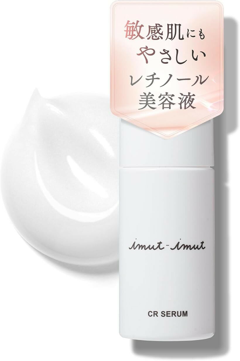 楽天市場】IAm（美容・コスメ・香水）の通販