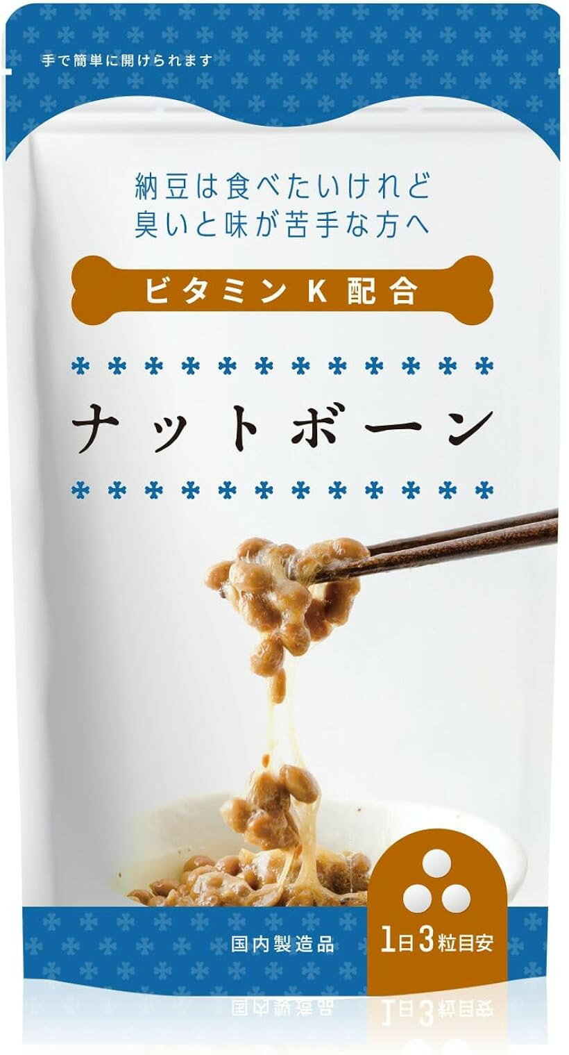 ナットウキナーゼ 納豆菌 ビタミンK2 サプリメント 骨 骨サポート 骨に良い栄養 42粒 14日分 (白) mlinestore-10261812 エムラインストア パッケージ画像