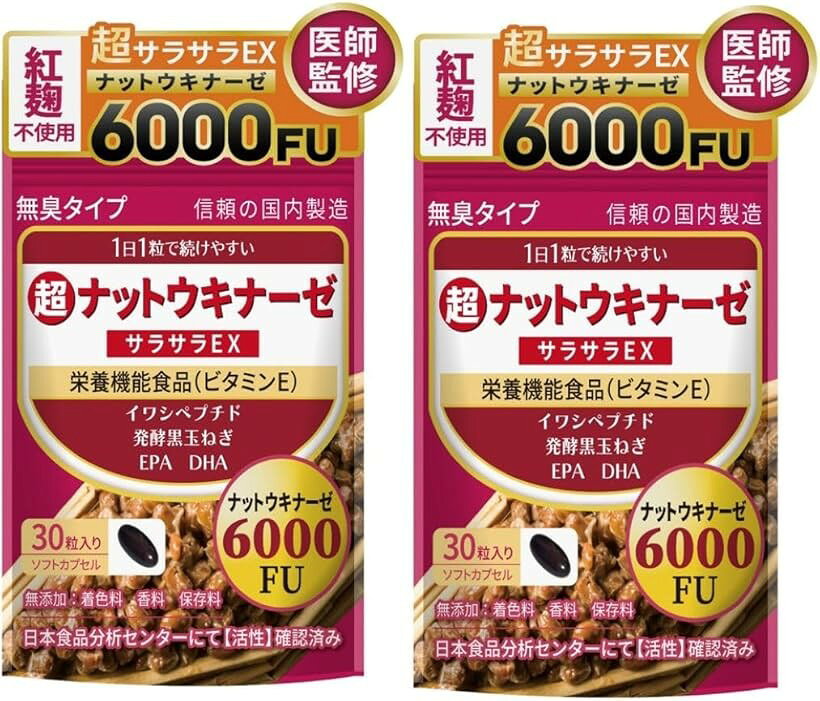 医師監修 ナットウキナーゼ 紅麴不使用の納豆キナーゼ6000FUで超サラサラ 124種の...