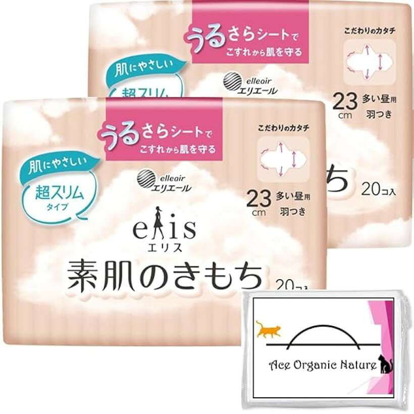 まとめ買い 素肌のきもち 超スリム 多い昼用 230 羽つき 23cm 20枚x2個セット 合計40個 特製ティッシュ付 (23cm)