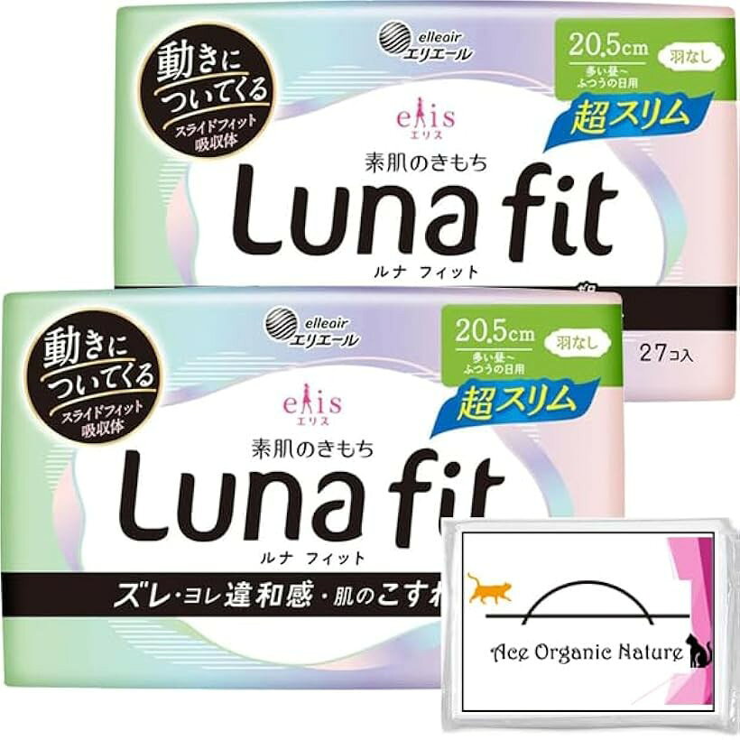 バリエーションコード : 2bu8v62l2q商品コード2b9krkf0tg商品名まとめ買い 素肌のきもち ルナフィット 超スリム 多い昼～ふつうの日用 205 羽なし 20.5cm 27枚x2個セット 合計54個 特製ティッシュ付ブランドエリスサイズ等20.5cm「まとめ買い」エリス 素肌のきもち ルナフィット 超スリム 多い昼～ふつうの日用 205 羽なし 20.5cm 27枚x2個セットズレ・ヨレ違和感・肌のこすれ0へ。動きについてくるスライドフィット吸収体を搭載。独自開発の中空構造ナプキン。ナプキン内部に空間層を持つから吸収体が自在にスライド。吸収体が動きに合わせてフィット。肌とナプキンがこすれにくい。「ナミガタ」肌に触れる余分な四隅をカットすることで、肌とのこすれを低減。「スッキリ幅」動いてもヨレにくい：独自の幅設計で、ヨレにくさを実現。※ 他ネットショップでも併売しているため、ご注文後に在庫切れとなる場合があります。予めご了承ください。※ 品薄または希少等の理由により、参考価格よりも高い価格で販売されている場合があります。ご注文の際には必ず販売価格をご確認ください。※ 沖縄県、離島または一部地域の場合、別途送料の負担をお願いする場合があります。予めご了承ください。※ お使いのモニタにより写真の色が実際の商品の色と異なる場合や、イメージに差異が生じることがあります。予めご了承ください。※ 商品の詳細（カラー・数量・サイズ 等）については、ページ内の商品説明をご確認のうえ、ご注文ください。※ モバイル版・スマホ版ページでは、お使いの端末によっては一部の情報が表示されないことがあります。すべての記載情報をご確認するには、PC版ページをご覧ください。構成材料：表面材：ポリエステル/ポリエチレン　色調：白内容量　：27個商品区分：医薬部外品製造販売元：エリエールプロダクト株式会社発売元　：大王製紙株式会社製造国　：日本広告文責：株式会社エムライン　050-1721-2820動きについてくるスライドフィット吸収体を搭載。独自開発の中空構造ナプキン。＊ナプキン内部に空間層を持つから吸収体が自在にスライド。＊吸収体が動きに合わせてフィット。＊いつでも快適ポジションをキープ。肌にやさしく、モレにも安心。＊こんな場面でも快適・安心。・席から立ったとき・座ったとき・長時間の会議で抜けられないとき・外出先でトイレに行きづらいとき「医薬部外品」生理用ナプキン「サイズ」多い昼～ふつうの日用羽なし長さ：20.5cm「構成材料」表面材：ポリエステル／ポリエチレン色調：白「使用方法」・生理時に適宜取り替えてご使用ください。「注意」・お肌に合わないときは医師に相談してください。・使用後のナプキンは、個別ラップに包んで捨ててください。・使用後、トイレに流さないでください。・使用後のナプキンは専用箱に捨ててください。＊保管上の注意・開封後は、ほこりや虫等が入り込まないよう、衛生的に保管してください。