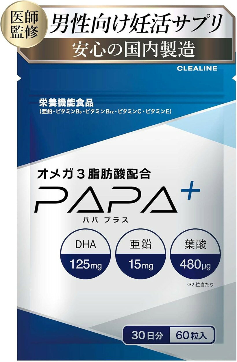 産婦人科医監修の栄養機能食品サプリ 男性 2種の特許成分x6種の栄養機能成分を贅沢...