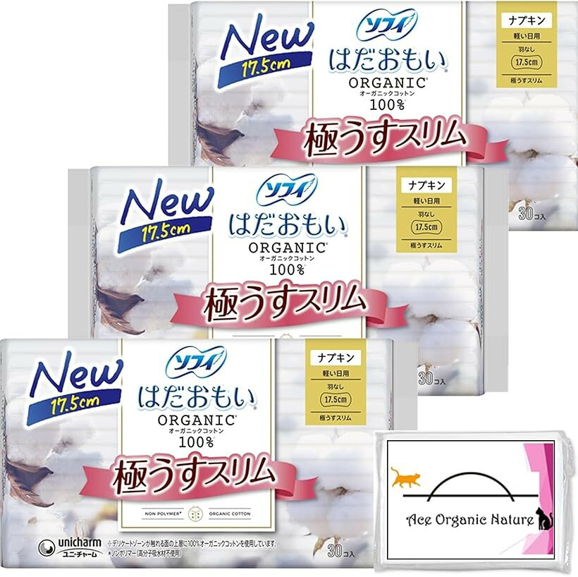 バリエーションコード : 2b9w9rglxd商品コード2b9w9o58vj商品名はだおもい オーガニックコットン 極うすスリム 175 17.5cm 軽い日用 羽なし おまけ 特製ティッシュ付ブランドソフィサイズ等3個セット(合計90枚)ソフィ はだおもい オーガニックコットン 極うすスリム 175 17.5cm 軽い日用 羽なし 30枚 x 2個セット（合計60枚）おまけ 特製ティッシュ付敏感肌にやさしいオーガニックコットン。女性にとって大切な生理期間を少しでも快適に過ごしてほしい。そんな想いから誕生した、生理用品シリーズです。オーガニックコットン100％を使用。＊デリケートゾーンが触れる面の上層に100％オーガニックコットンを使用しています。肌トラブルに対する工夫。かゆみの一因であるつきっぱなしの経血を肌に残しにくい。だから、肌への負担を低減し、肌に優しい。汗まで吸い取る吸収力。コットン素材は吸水性が高く、装着時に発生するモワモワ汗も吸収。汗がこもらず、快適に。自然なままの使用感。高分子吸水材不使用(ノンポリマー)。＊表面シートにコットンの種子殻等が、黒い点で残る場合があります。※ 他ネットショップでも併売しているため、ご注文後に在庫切れとなる場合があります。予めご了承ください。※ 品薄または希少等の理由により、参考価格よりも高い価格で販売されている場合があります。ご注文の際には必ず販売価格をご確認ください。※ 沖縄県、離島または一部地域の場合、別途送料の負担をお願いする場合があります。予めご了承ください。※ お使いのモニタにより写真の色が実際の商品の色と異なる場合や、イメージに差異が生じることがあります。予めご了承ください。※ 商品の詳細（カラー・数量・サイズ 等）については、ページ内の商品説明をご確認のうえ、ご注文ください。※ モバイル版・スマホ版ページでは、お使いの端末によっては一部の情報が表示されないことがあります。すべての記載情報をご確認するには、PC版ページをご覧ください。女性にとって大切な生理期間を少しでも快適に過ごしてほしい。そんな想いから誕生した、生理用品シリーズです。＊オーガニックコットン100％を使用。＊デリケートゾーンが触れる面の上層に100％オーガニックコットンを使用しています。＊肌トラブルに対する工夫。かゆみの一因であるつきっぱなしの経血を肌に残しにくい。だから、肌への負担を低減し、肌に優しい。＊汗まで吸い取る吸収力。コットン素材は吸水性が高く、装着時に発生するモワモワ汗も吸収。汗がこもらず、快適に。＊自然なままの使用感。高分子吸水材不使用(ノンポリマー)。＊表面シートにコットンの種子殻等が、黒い点で残る場合があります。全成分　：表面材 コットン 色調:茶、白内容量　：30個商品区分：医薬部外品製造販売元：ユニ・チャームプロダクツ株式会社発売元　：ユニ・チャーム株式会社製造国　：日本広告文責：株式会社エムライン　050-1721-2820