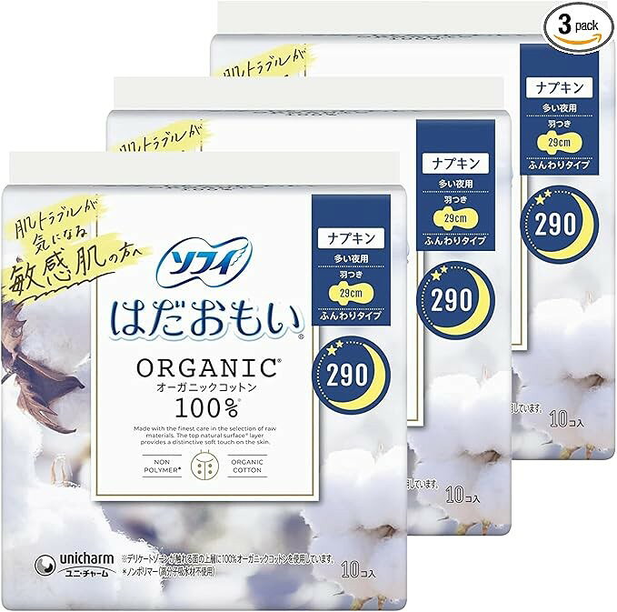 はだおもい オーガニックコットン 多い夜用 290 羽つき 29cm 10枚 x 3個セット 合計30枚 (多い夜用 29cm 羽つき 10枚x3個) mlinestore-10261767 エムラインストア パッケージ画像