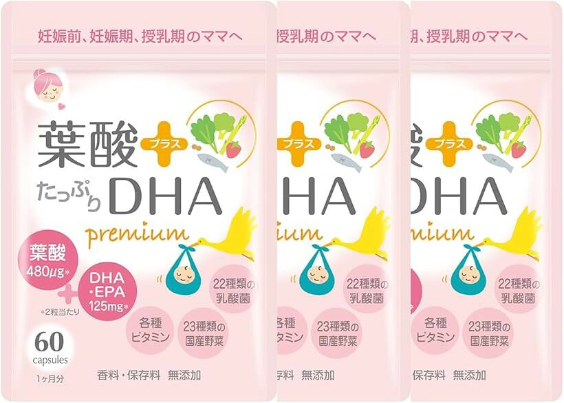 葉酸 サプリ DHA 乳酸菌 22種 腸まで栄養を届け戻り香がしない腸溶カプセル 1日2粒 30日分 すべてのビタミン 13種 国産野菜 23種 (3袋)
