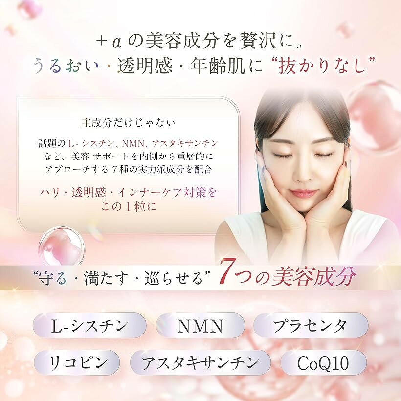 グルタチオン サプリ 高濃度グルタチオン3900mg含有酵母エキス美容専門医と共同開発栄養機能食品 30カプセル30日分 mlinestore-10262125 エムラインストア サンプル画像3