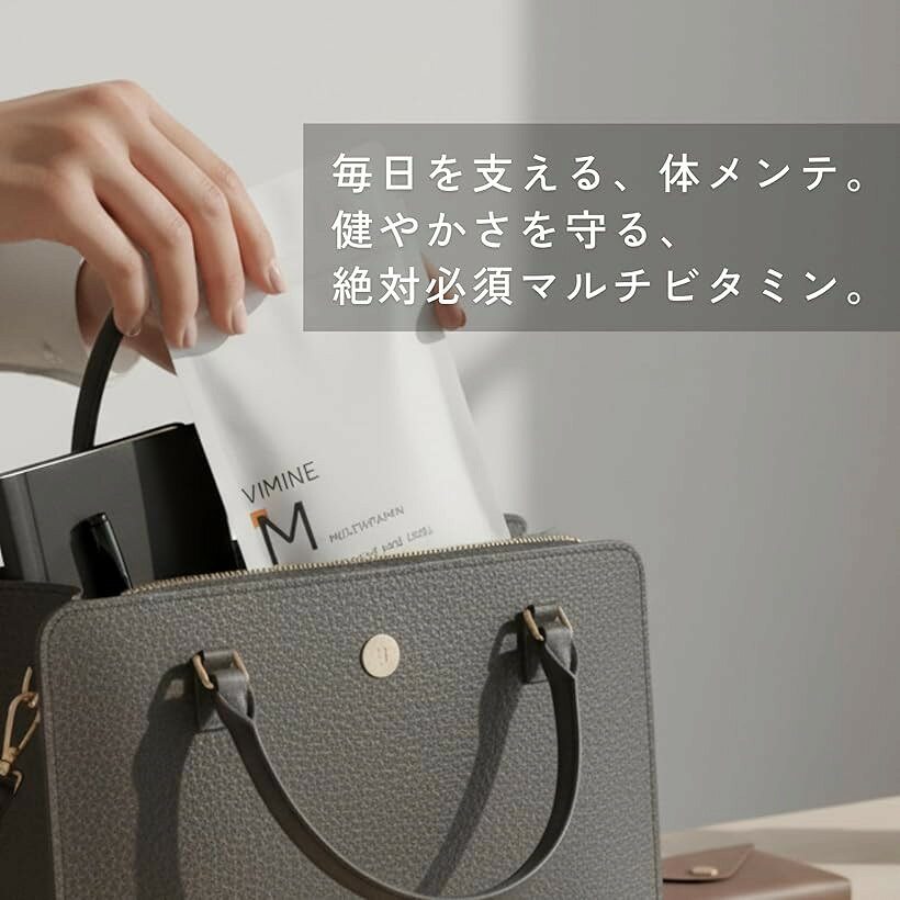 エムラインストアの株式会社AXIS VIMINE ビタミンB群 ミネラル サプリメント 90粒入｜アングル3