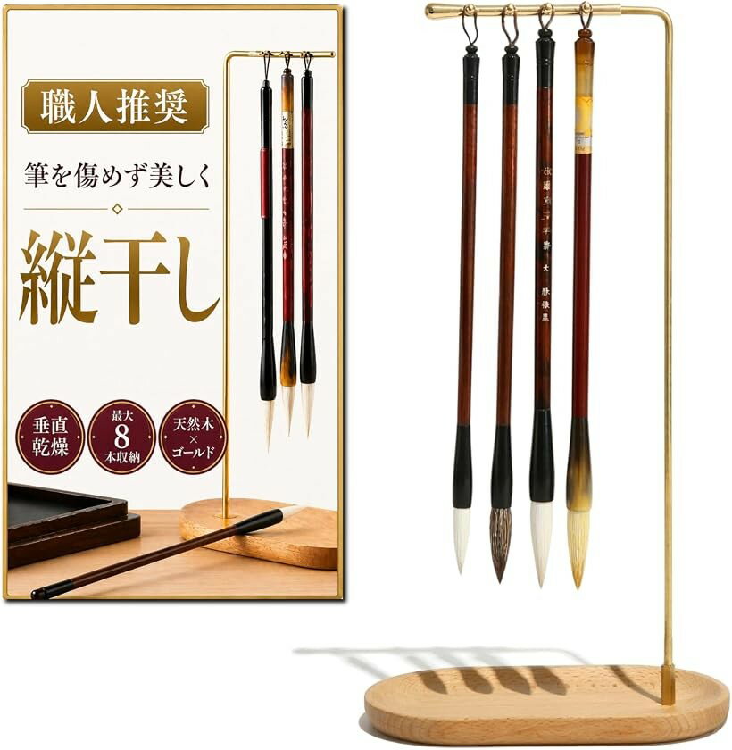 楽天市場】筆架の通販