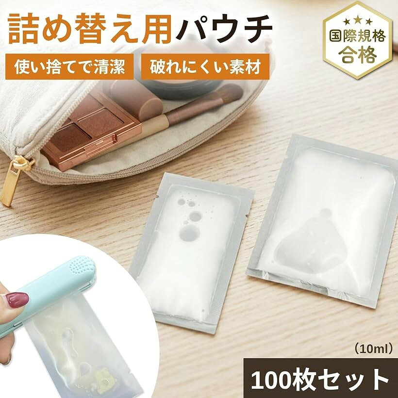 大容量100個入り 熱圧着 パウチ トラベルボトル 旅行用グッズ 詰め替え 便利グッズ (ホワイト, 10ml，100個セット) mlinestore-10262484 エムラインストア サンプル画像3