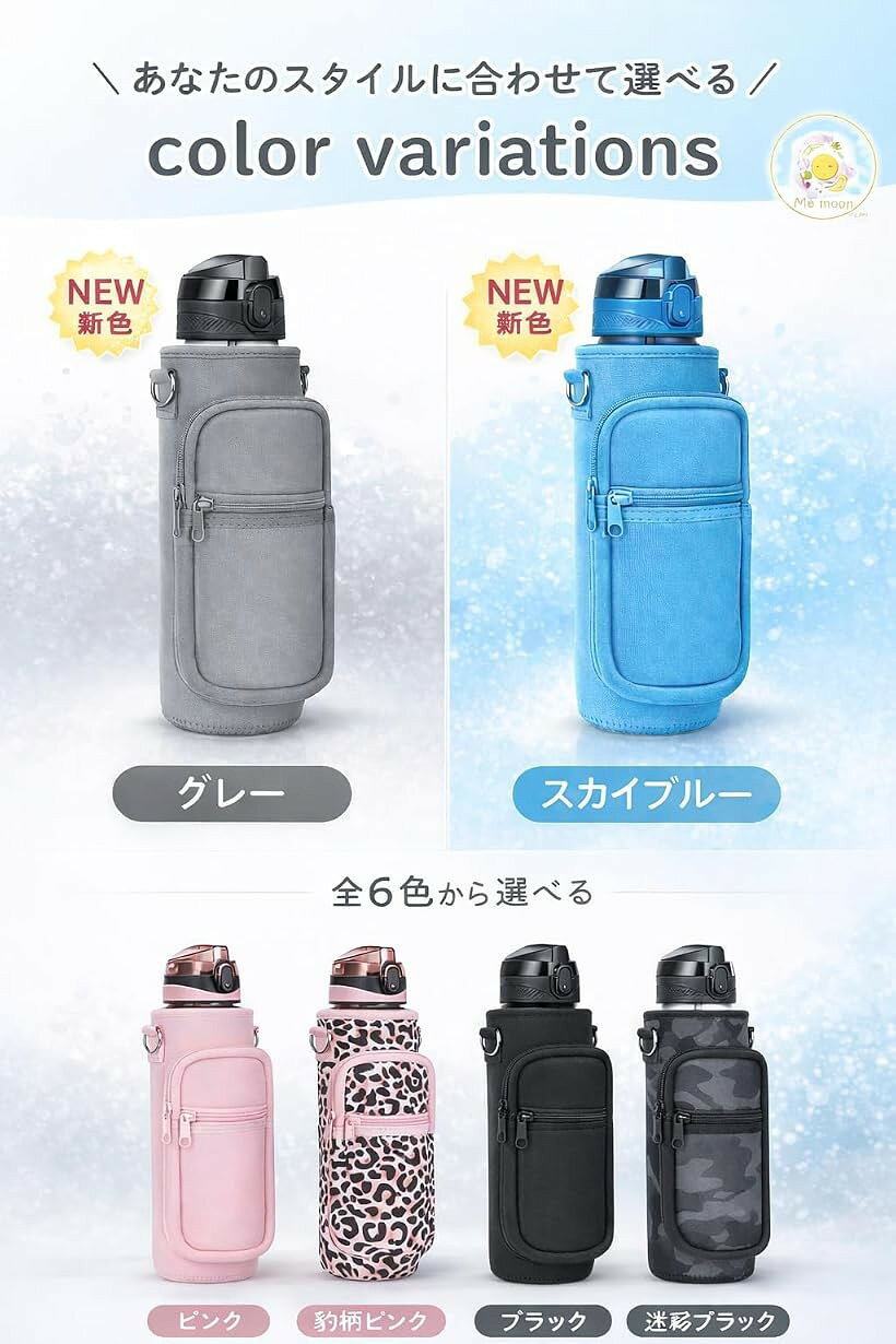 水筒カバー 1リットル 750ml ステンレスボトル 肩掛け ペットボトル ポケット付 (...