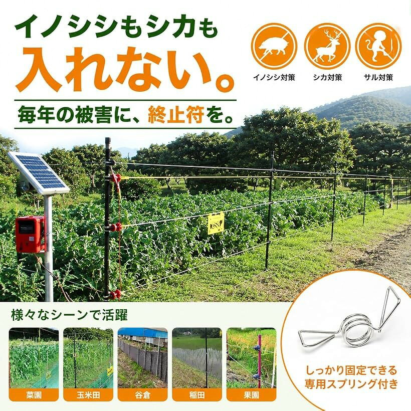 エムラインストアのフック碍子 FRPポール用 電気柵 ステンレス 100個セット ワンタッチ取付 害獣対策 ガイシ (14mm)｜アングル3