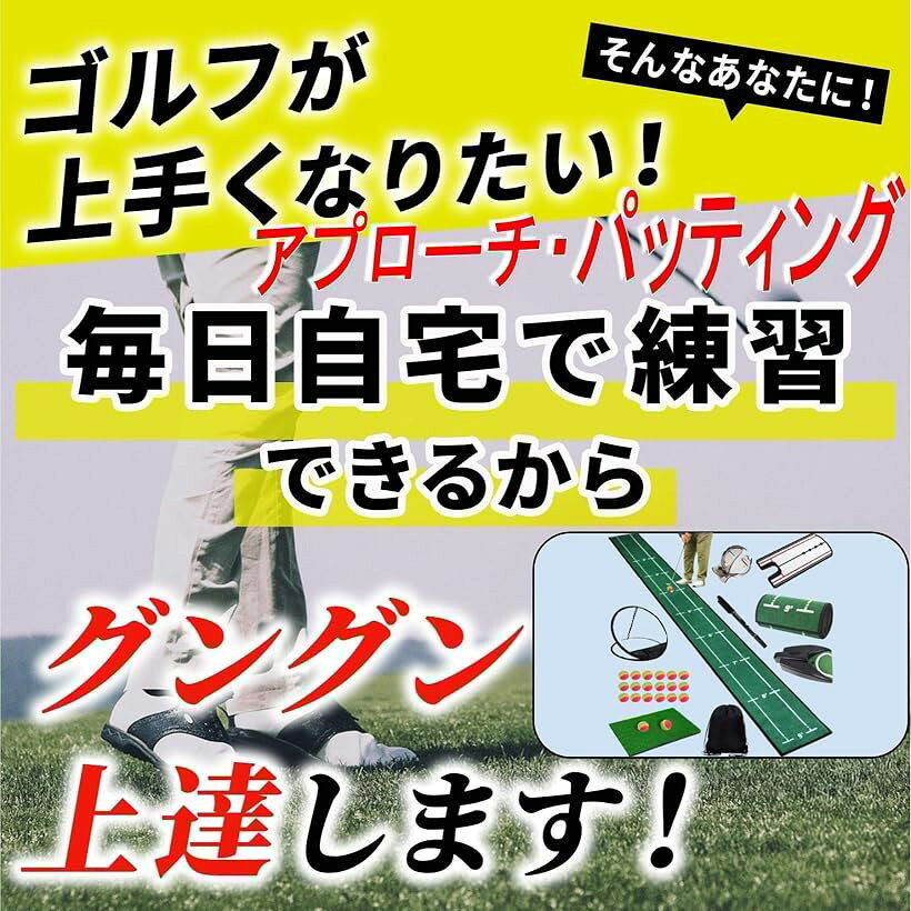 ゴルフ練習マット アプローチ練習器具 室内 トレーニング 芝風マット EVAボール 20...