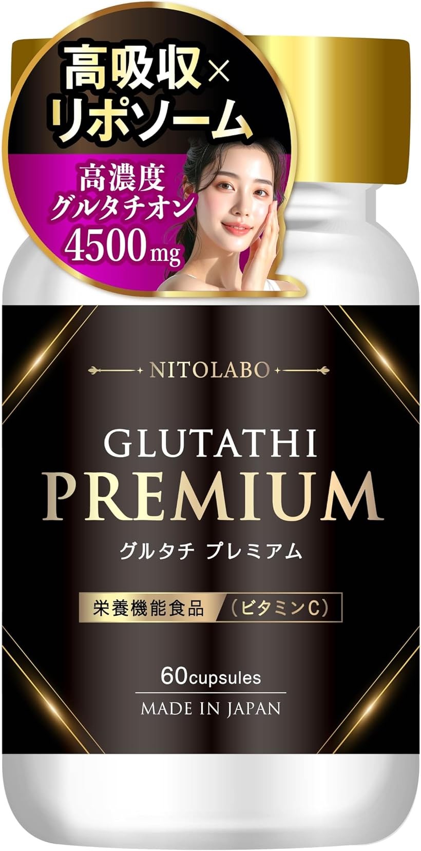 商品コード2buv5kr9dl商品名高濃度グルタチオン4500mgxリポソームビタミンCを6600mg配合 グルタチオン 含有酵母エキス サプリ 飲む白玉点滴美容専門医が監修日本製x国内製造60粒30日分 栄養機能食品 ビタミンCブランドNITOLABO・「美容専門医と共同開発したグルタチオン4500mg高配合のサプリメント」glutathi premiumu（グルタチプレミアム）は、グルタチオン含有酵母エキス末を1袋当たり4500mg配合した美容インナーケアサプリメントです。内側から輝く透明感を目指したい方にオススメです。・「リポソームビタミンC ＆ 持続型ビタミンCを6600mg配合した栄養機能食品」 美容と健康をサポートするため、リポソームビタミンCと持続型ビタミンCを1袋当たり6600mg配合しています。国の基準で定められた栄養機能食品です。・「グルタチオンとビタミンCの吸収力にもこだわりました」グルタチオンとリポソームビタミンC、持続型ビタミンCを効率良く体内に届けるために、特許成分であるバイオペリンを使用。グルタチオンとビタミンCの吸収力をアップします。・「グルタチオンとビタミンCが美肌環境をサポート」 透明感のある美肌を目指します。美しい透明感のある美肌環境をサポートし、内側からクリアな美しさを。・「日本国内 工場で生産」お客様に安心していただけるサプリをご提供できるよう、 徹底した品質管理のもと製造を行っております。「お召し上がり方」1日あたり2粒を目安に、水またはぬるま湯でお召し上がりください。※ 他ネットショップでも併売しているため、ご注文後に在庫切れとなる場合があります。予めご了承ください。※ 品薄または希少等の理由により、参考価格よりも高い価格で販売されている場合があります。ご注文の際には必ず販売価格をご確認ください。※ 沖縄県、離島または一部地域の場合、別途送料の負担をお願いする場合があります。予めご了承ください。※ お使いのモニタにより写真の色が実際の商品の色と異なる場合や、イメージに差異が生じることがあります。予めご了承ください。※ 商品の詳細（カラー・数量・サイズ 等）については、ページ内の商品説明をご確認のうえ、ご注文ください。※ モバイル版・スマホ版ページでは、お使いの端末によっては一部の情報が表示されないことがあります。すべての記載情報をご確認するには、PC版ページをご覧ください。名称：酵母エキス末含有加工食品原材料：デンプン国内製造、酵母エキス末(酵母エキス、デキストリン、黒胡椒エキス末、ウコンエキス末、ビタミンC、HPMC、ステアリン酸ガルシウム、微粒二酸化ケイ素内容量：22.8g(380mgx60粒)賞味期限：パッケージに記載保存方法：直射日光・高温多湿を避けて保存してください。販売者：有限会社イブプロジェクト大阪府豊中市清風荘1-8-5栄養成分表示：2粒(760mg) 当たりエネルギー 211kcal炭水化物 0.386gたんぱく質 0.06g食塩相当量 0.0007g脂質 0.04gビタミンC 200mg製造国　：日本商品区分：栄養機能食品（ビタミンC）広告文責：株式会社エムライン　050-1721-2820