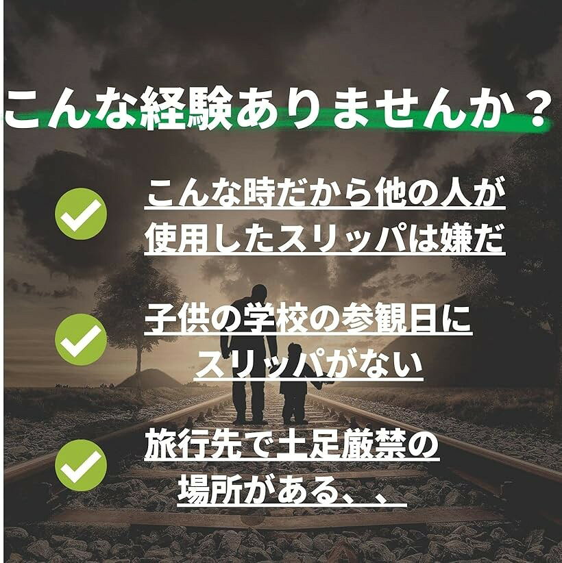 携帯スリッパ 折りたたみ 軽量 レディース メンズ ダークグレー (ダークグレー)