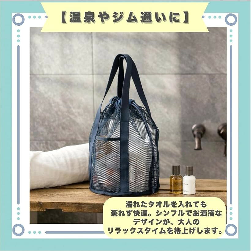 スイムバッグ スイミング プール 海 メッシュ素材 巾着型 (パープル, 22x32x22cm)