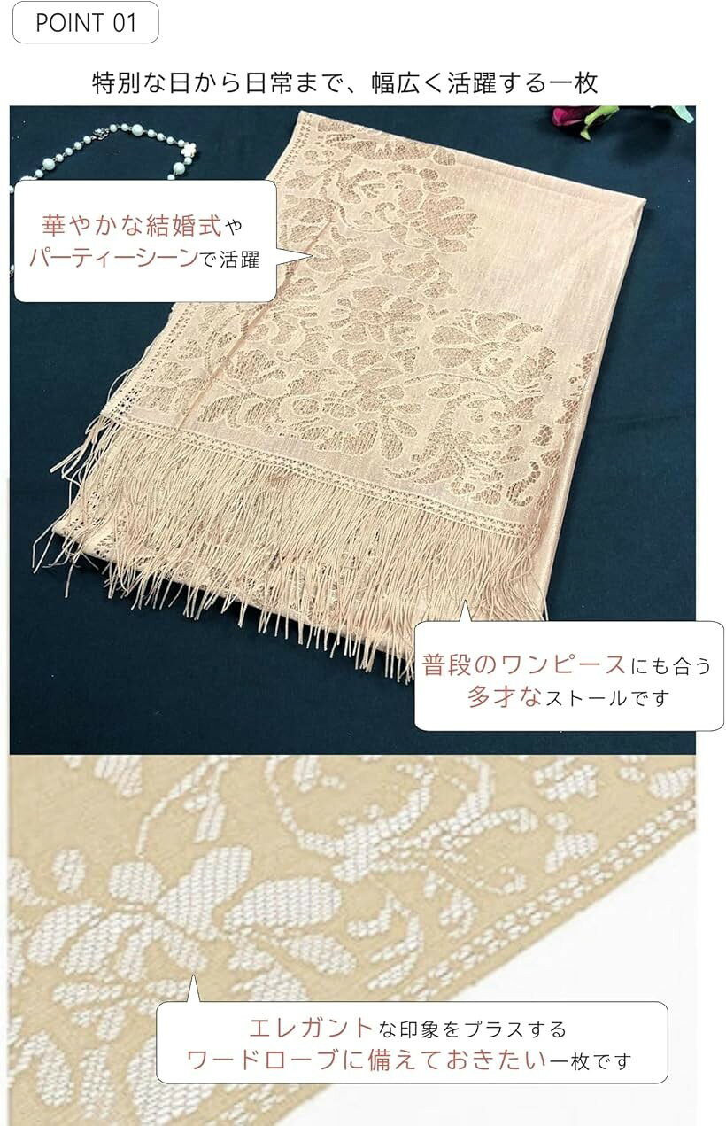 エムラインストアのレースが綺麗 結婚式に〇 ショール ストール スカーフ パーティー 二次会 大判 薄手 ボレロ 高見え 羽織 レディース (グレー)｜アングル3