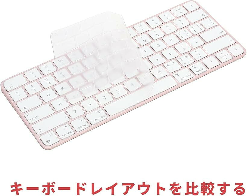 エムラインストアのiMac Magic Keyboard用キーボードカバー 対応英語US配列 - M4チップ 24インチ スキン Model A3203/A2450 IDなし (透明, A3203/A2450 (US・No Touch ID・テンキーなし))｜アングル3