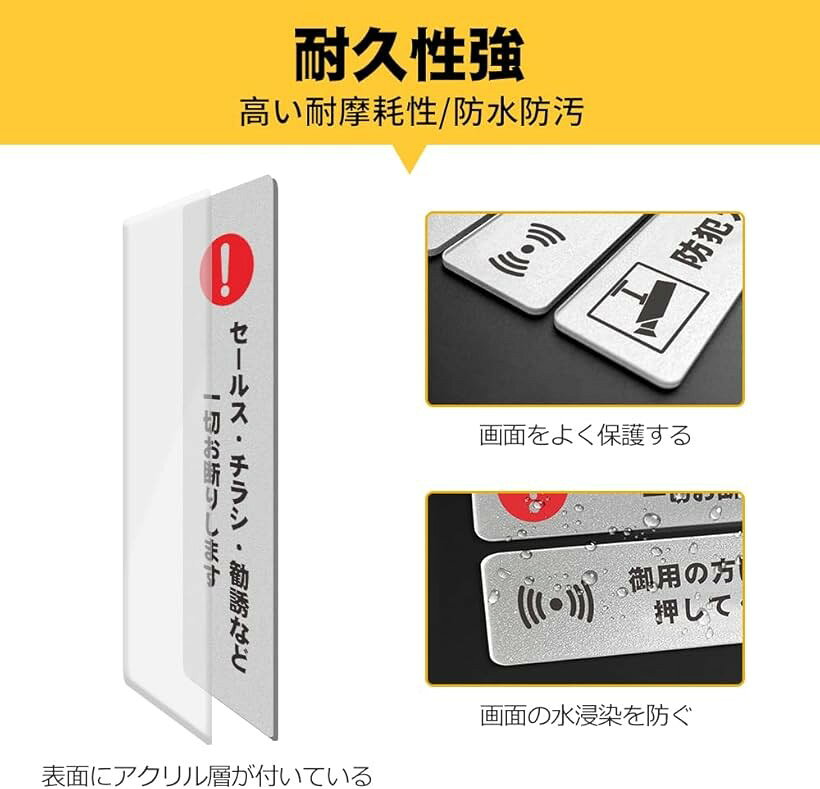 アクリル製 シルバー UVカット 防水 耐候 屋外 (呼び鈴を押してください（タテ型）...