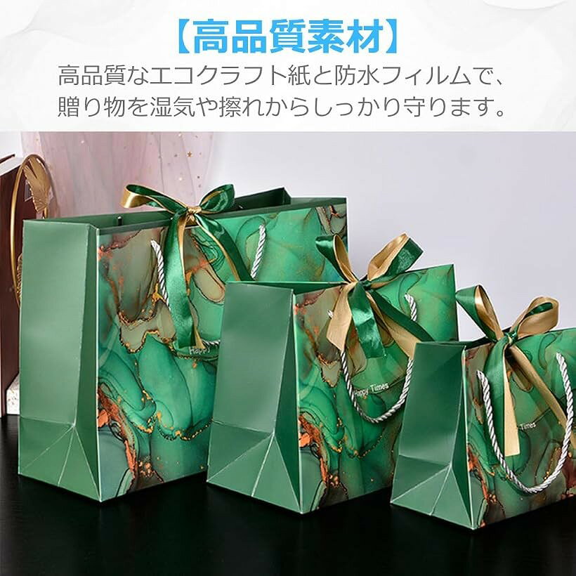 紙袋 ギフトバッグ ラッピング袋 手提げ袋 クリスマス プレゼント用 3枚セット (ホ...