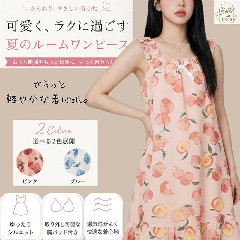 エムラインストアのルームウェア ノースリーブ パジャマ フリル ワンピース レディース キャミソール ゆったり カップ付き 涼しい ぱじゃま ネグリジェ 部屋着 (ブルー, L)｜アングル2
