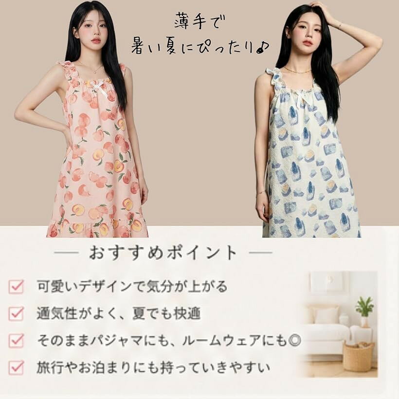 エムラインストアのルームウェア ノースリーブ パジャマ フリル ワンピース レディース キャミソール ゆったり カップ付き 涼しい ぱじゃま ネグリジェ 部屋着 (ブルー, L)｜アングル3