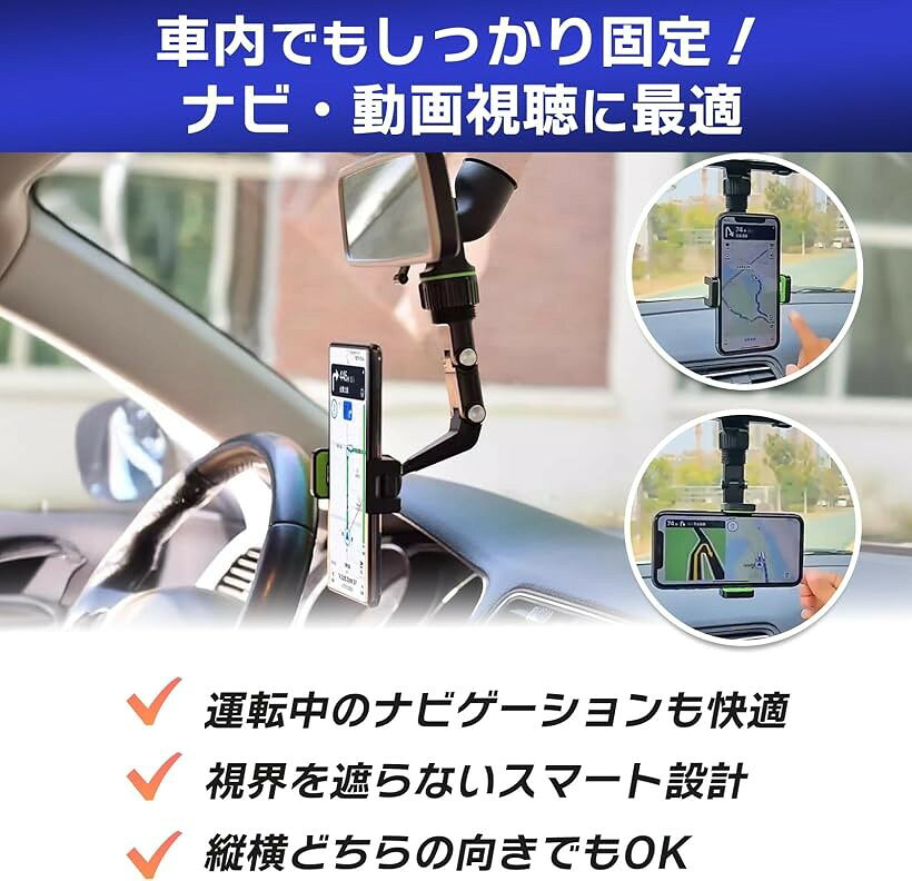 エムラインストアのスマホホルダー 車載 ミラー取付 ハンズフリー ベッド テーブル キッチン 多機種対応 スマホスタンド クリップ式 簡単取付 (グリーン)｜アングル3