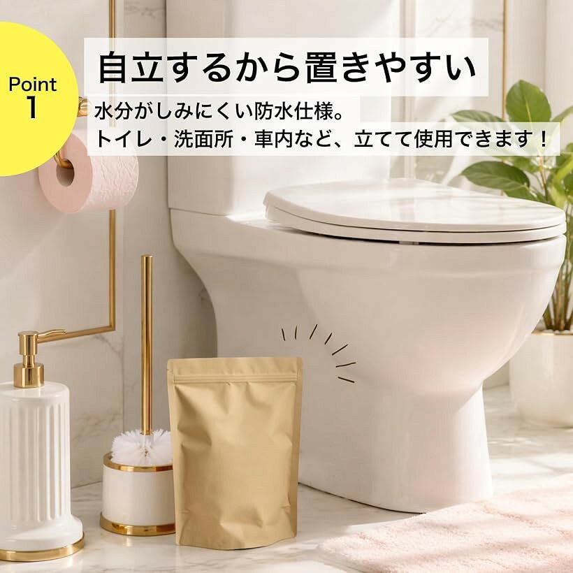 サニタリー ゴミ袋 強力防臭袋 消臭袋 チャック付き クラフト 生理用品 エチケット袋 サニタリーボックス 使い捨て ND-0408-R09 (クラフト, 13x18.5cm-40枚) mlinestore-10267626 エムラインストア サンプル画像3