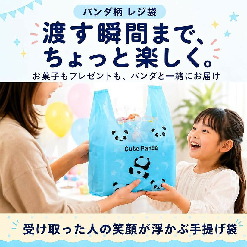 MONOSTORE レジ袋 パンダ 手提げ袋 ポリ袋 100枚 ギフト袋 エンボス加工 (水色, L...