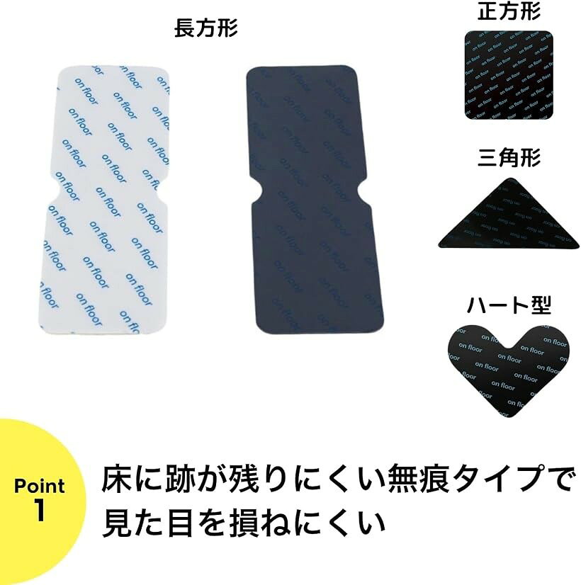エムラインストアのカーペット 滑り止め シート ラグ ずれ防止 水洗い 繰り返し使える PU 固定テープ (正方形（ブラック）, 16枚)｜アングル3
