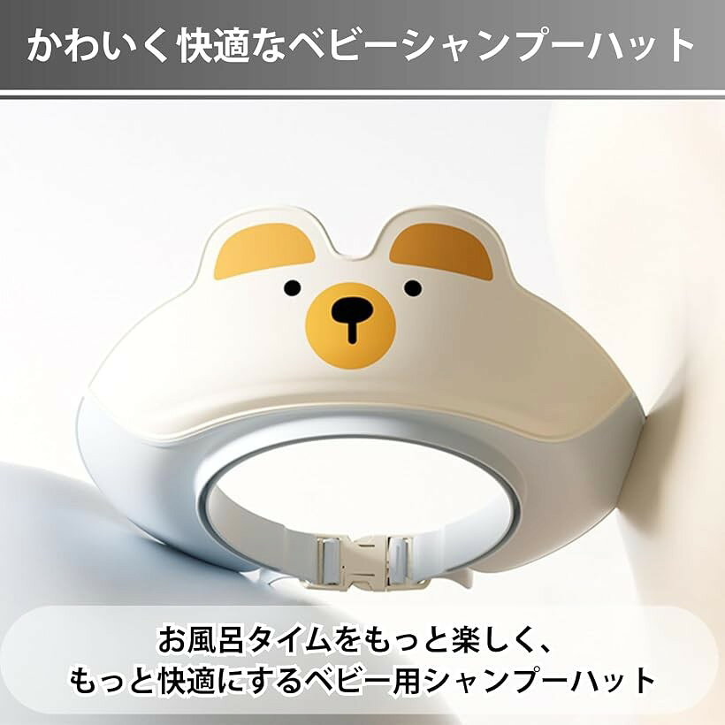 シャンプーハット 子供用 赤ちゃん お風呂 シャワーキャップ (ブルー, 頭囲 約32～...