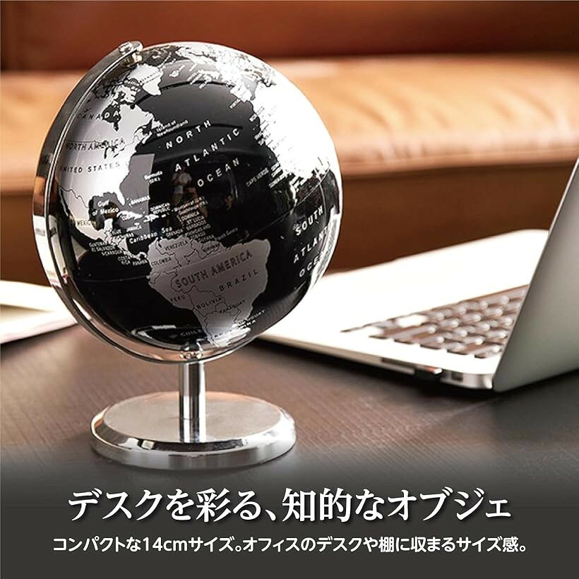 地球儀 14cm 英語表記 卓上 インテリア 合金製 アンティーク (ブラック)