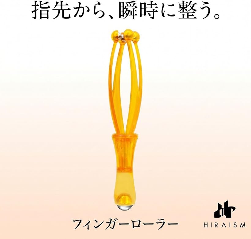 指用ローラー フィンガーローラー ハンドケア 指ケア コンパクト 軽量 リラックス...