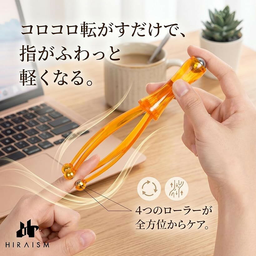 指用ローラー フィンガーローラー ハンドケア 指ケア コンパクト 軽量 リラックス...