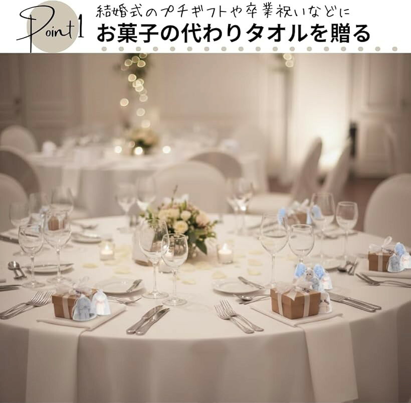 エムラインストアのプチギフト 退職 タオルベア お礼 タオルハンカチ レディース お返し 粗品 退院 サンキューカード 12個セット (ホワイト/グレー/ブラウン)｜アングル3
