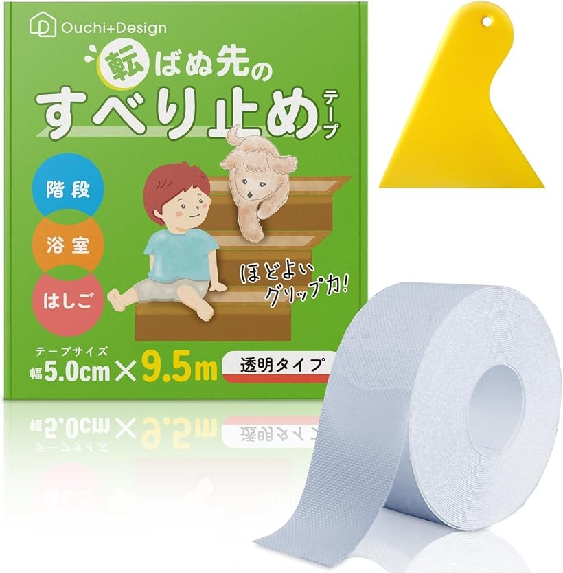 転ばぬ先の階段 滑り止めテープ 転倒防止 透明 フリーカット 室内用 (透明, 幅5.0c...
