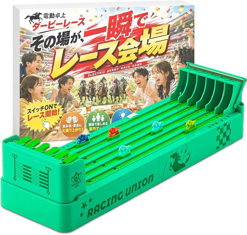 競馬ゲーム 電動 卓上競馬 テーブルゲーム パーティーゲーム レースゲーム 飲み会 宴会 家族ゲーム ダービー 予想 競走馬 おもちゃ (グリーン, 縦34cmx横10cmx高さ8cm)