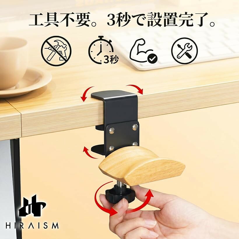 ヘッドホンスタンド クランプ式 木製 穴あけ不要 壁掛け 省スペース ブラック スチ...