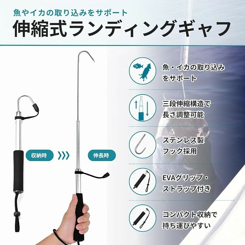 エムラインストアのフィッシュギャフ 伸縮式 ランディングギャフ 鋭利フック コンパクト ショアジギング 磯釣り 船釣り (シルバー, 88cm)｜アングル3