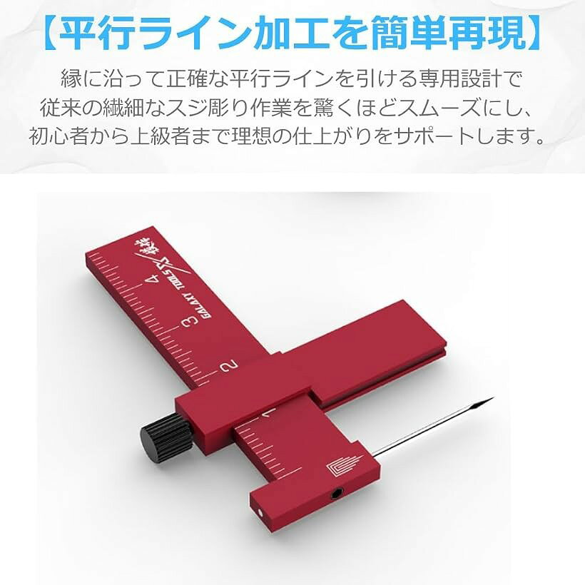 エムラインストアのスジボリ タガネ プラモデル すじぼり 工具 筋彫り ラインチゼル 平行線 (レッド, 3cm✖6cm)｜アングル3
