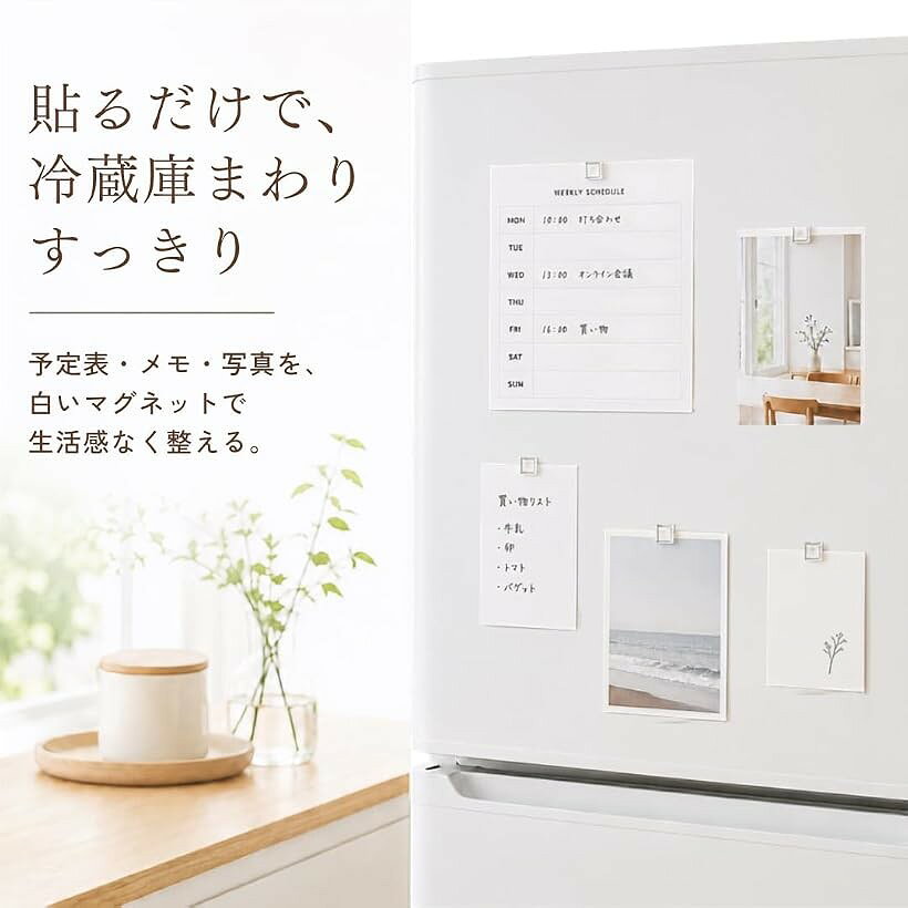 エムラインストアのマグネット 冷蔵庫 ホワイトボード 磁石 掲示 写真 メモ おしゃれ オフィス 文具 24個セット ガラス (クリア, ワンサイズ)｜アングル2