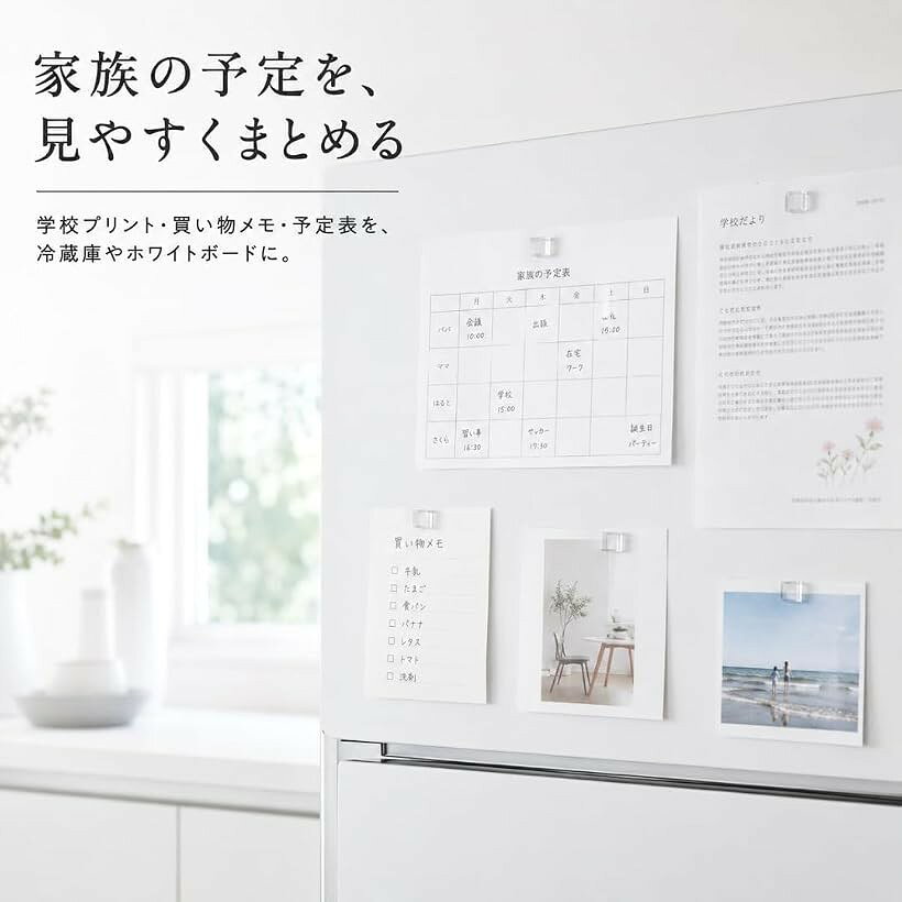 エムラインストアのマグネット 冷蔵庫 ホワイトボード 磁石 掲示 写真 メモ おしゃれ オフィス 文具 24個セット ガラス (クリア, ワンサイズ)｜アングル3