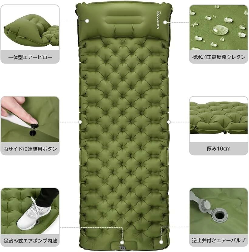 10cm厚さ エアーマット エアマット キャンプマット 足踏み式 枕付き折畳み式 40Dナ...