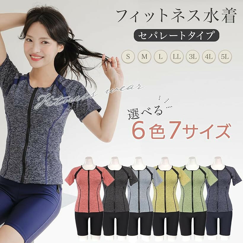 大きいサイズ フィットネス 水着 レディース セパレート 半袖 上下セット めくれ防止 スクール UVカット ファスナー 袖付 体型カバー カップ付 (ネイビー, 3L) mlinestore-10273806 エムラインストア サンプル画像2
