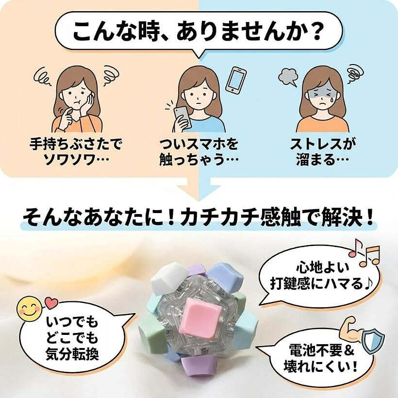 エムラインストアのフィジェットトイ キーボード キーホルダー ストレス解消 グッズ 暇つぶし 指遊び ASMR 大人 子供 プレゼント (ピンク、パープル)｜アングル3
