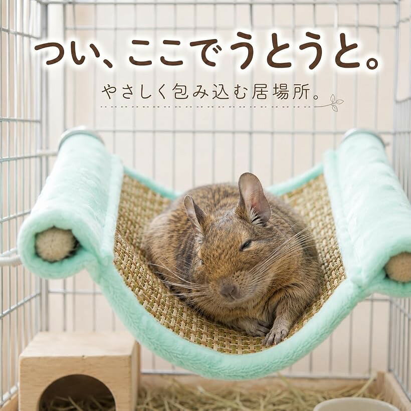 エムラインストアのデグー ステージ ハンモック ステップ ケージ チンチラ モルモット おもちゃ洗える (ミルクミント, 約23x20cm)｜アングル3