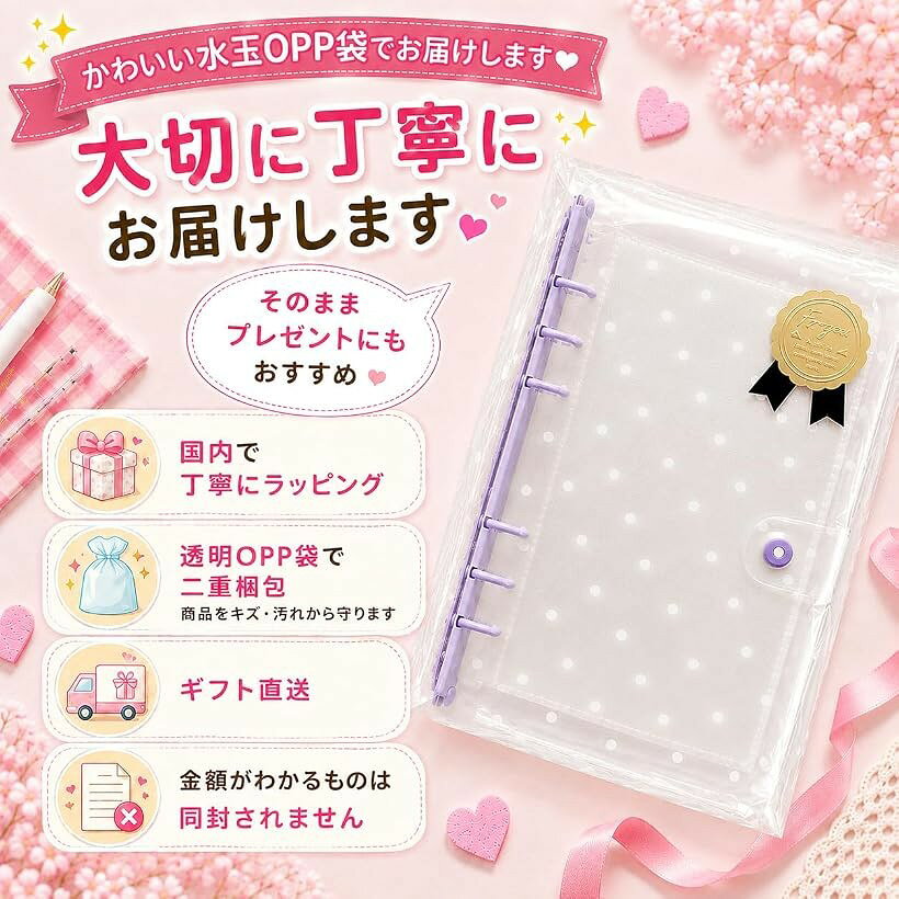 シール帳 A5 大きめ シールバインダー 子供 大人 リフィル20枚 PP板5枚 ジッパーケ...